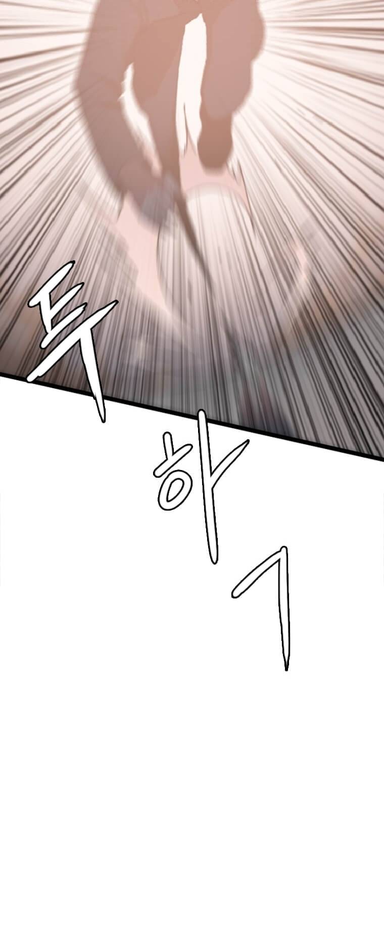 I Picked A Mobile From Another World Chapter 82 Bahasa Indonesia