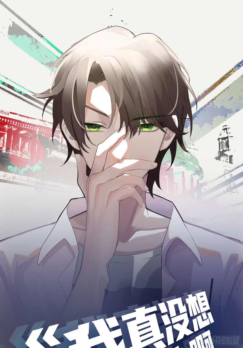 I Really Don’t Want to Be Reborn Chapter 19 Bahasa Indonesia