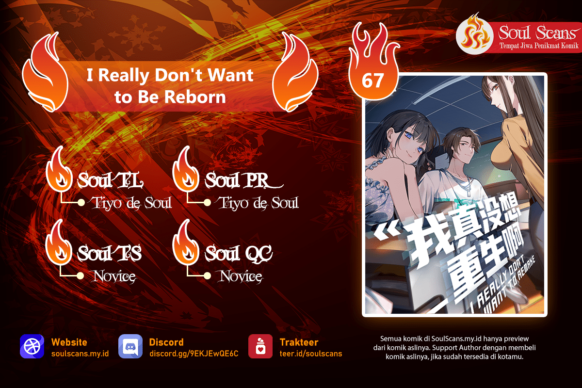 I Really Don’t Want to Be Reborn chapter 67