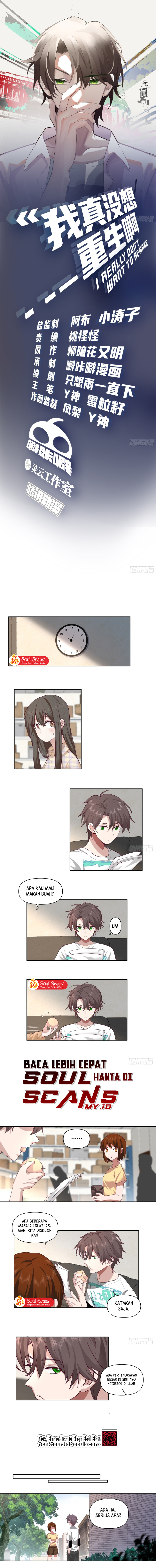 I Really Don’t Want to Be Reborn chapter 67