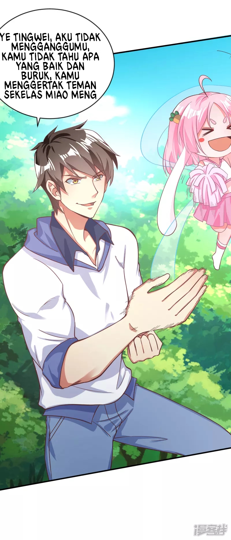 I Really Don’t Want To Be A School Master chapter 8