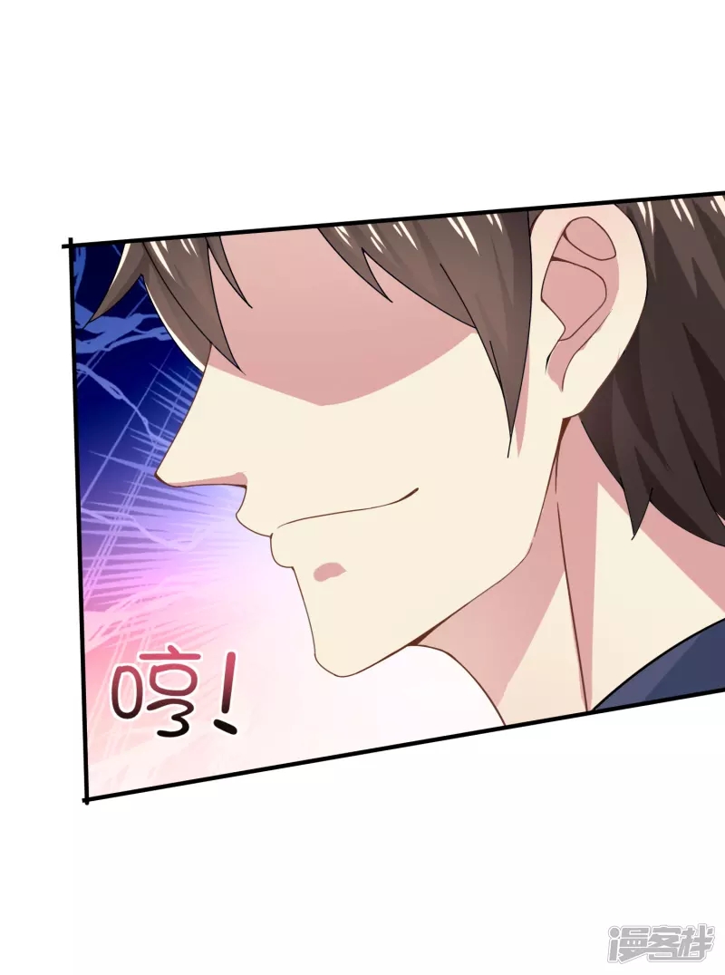 I Really Don’t Want To Be A School Master chapter 8