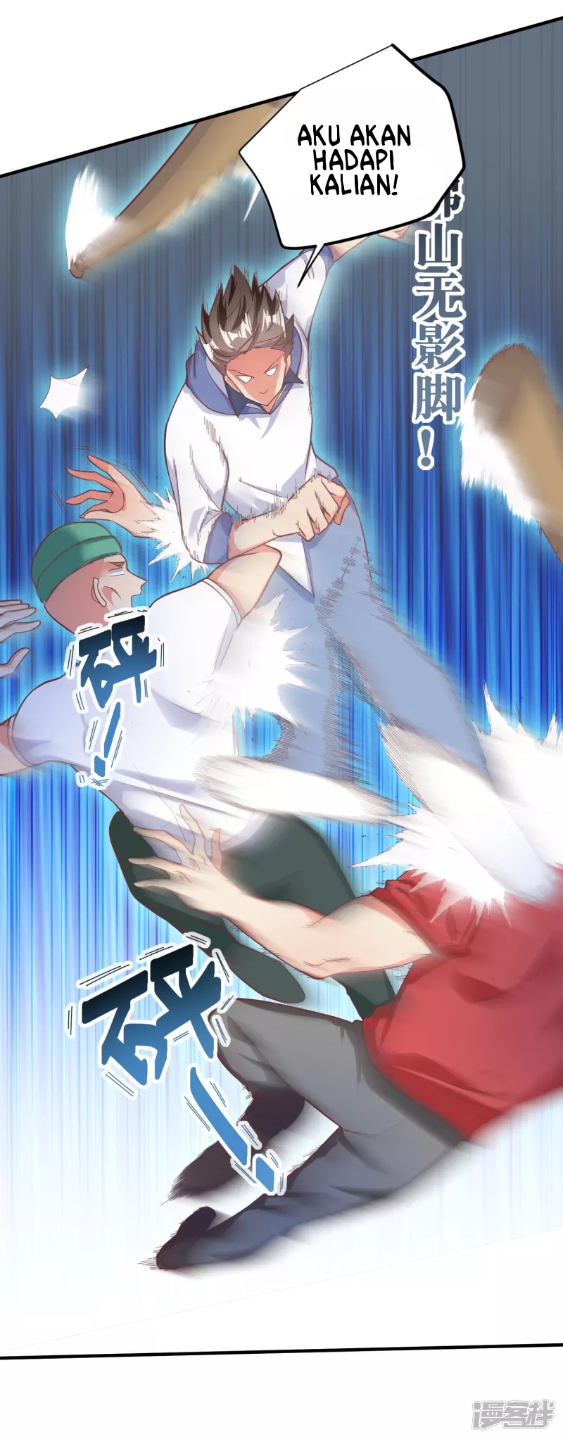 I Really Don’t Want To Be A School Master chapter 8