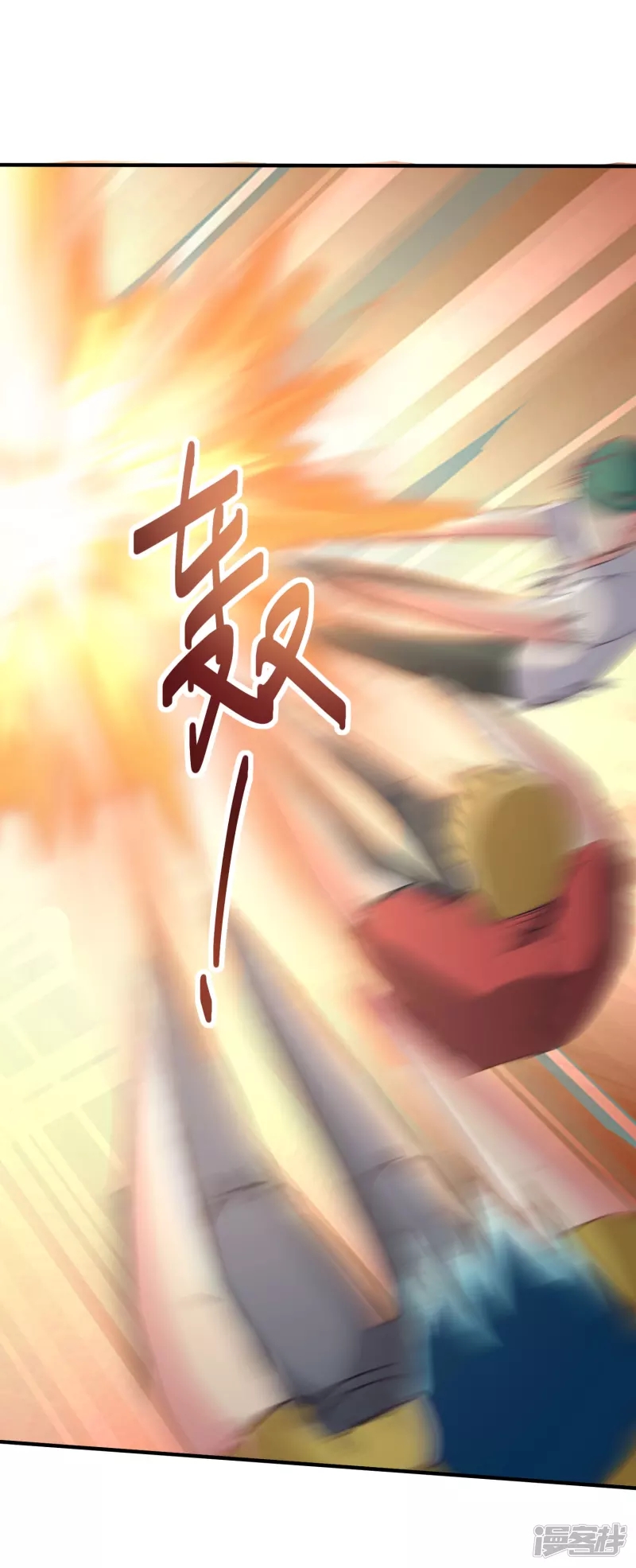 I Really Don’t Want To Be A School Master chapter 8