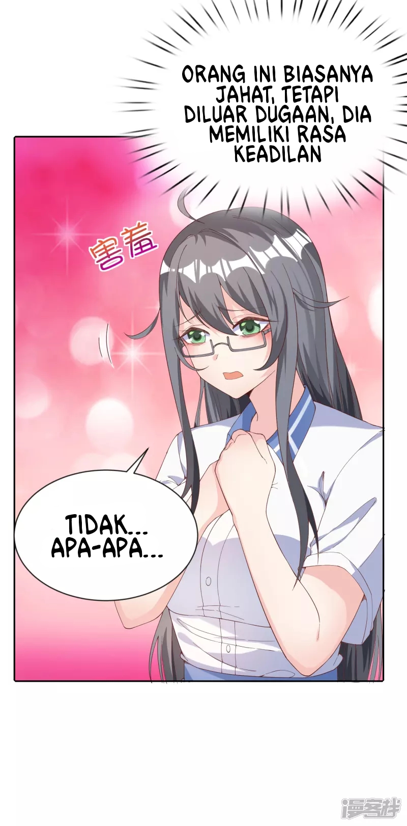I Really Don’t Want To Be A School Master chapter 8