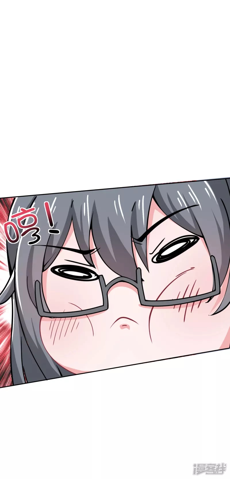 I Really Don’t Want To Be A School Master chapter 8