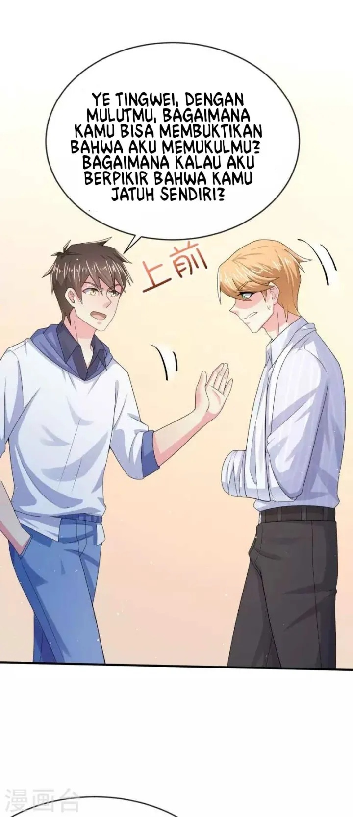 I Really Don’t Want To Be A School Master chapter 9