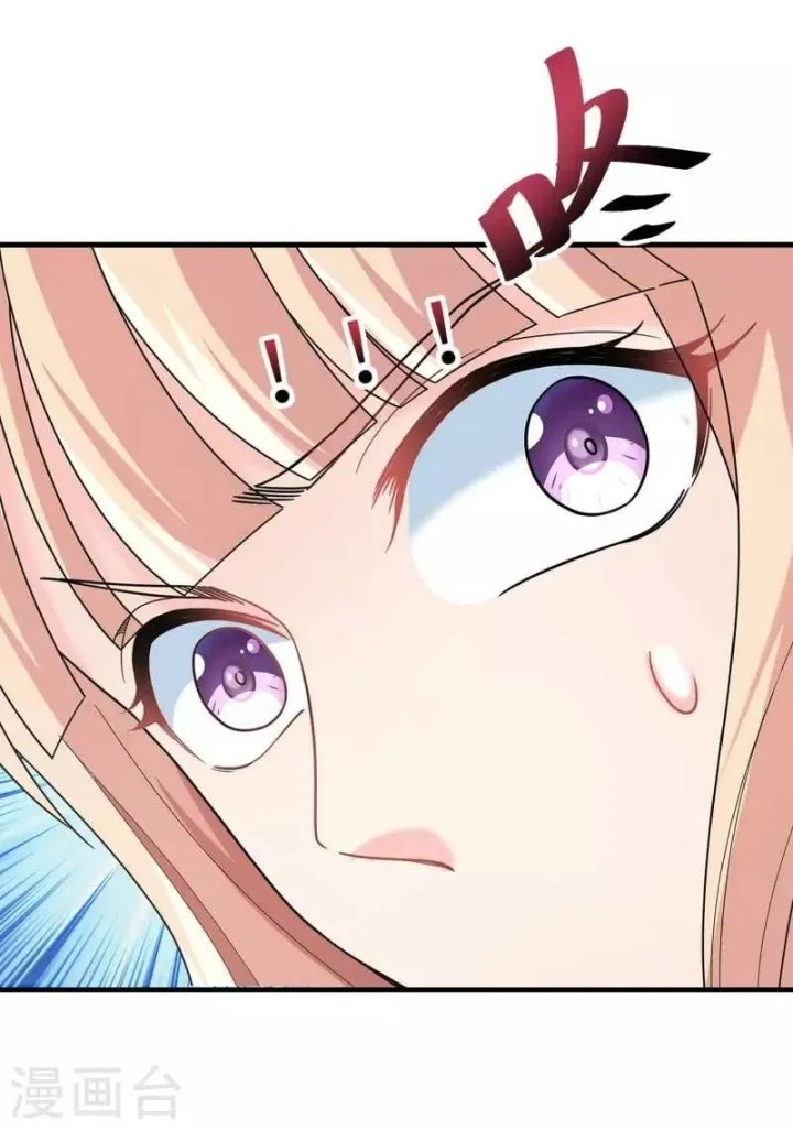 I Really Don’t Want To Be A School Master chapter 9
