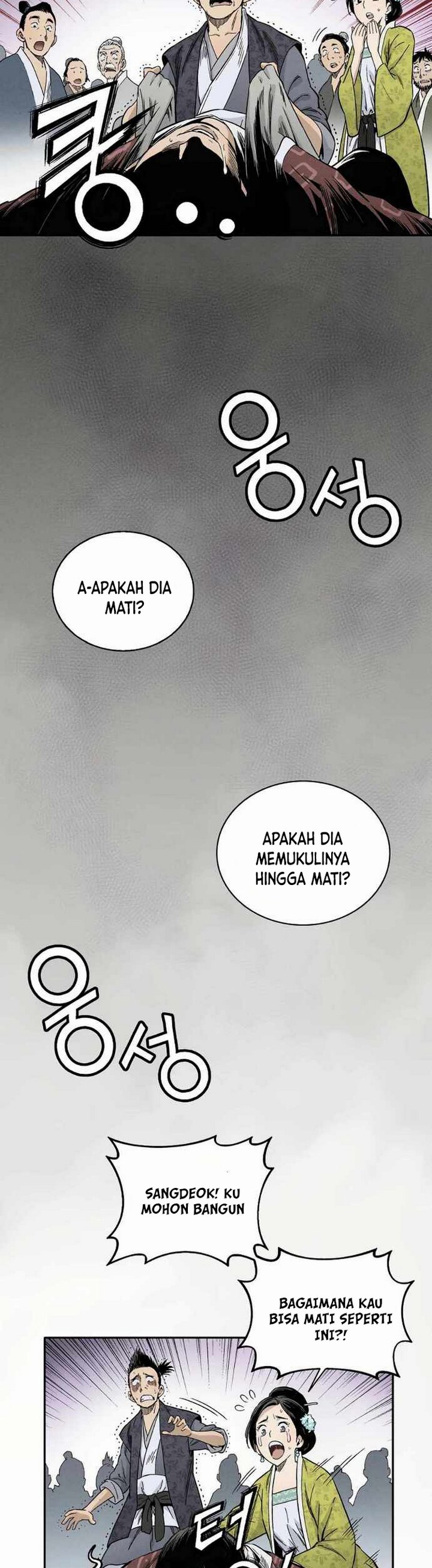 I Reincarnated as a Legendary Surgeon chapter 11