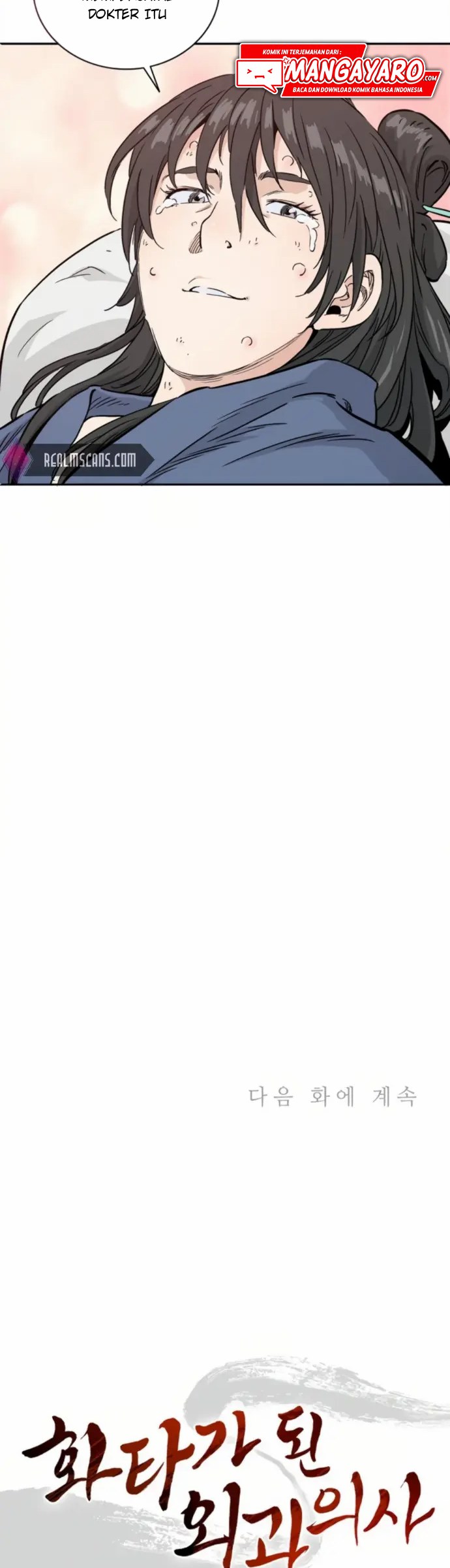 I Reincarnated as a Legendary Surgeon Chapter 33 Bahasa Indonesia