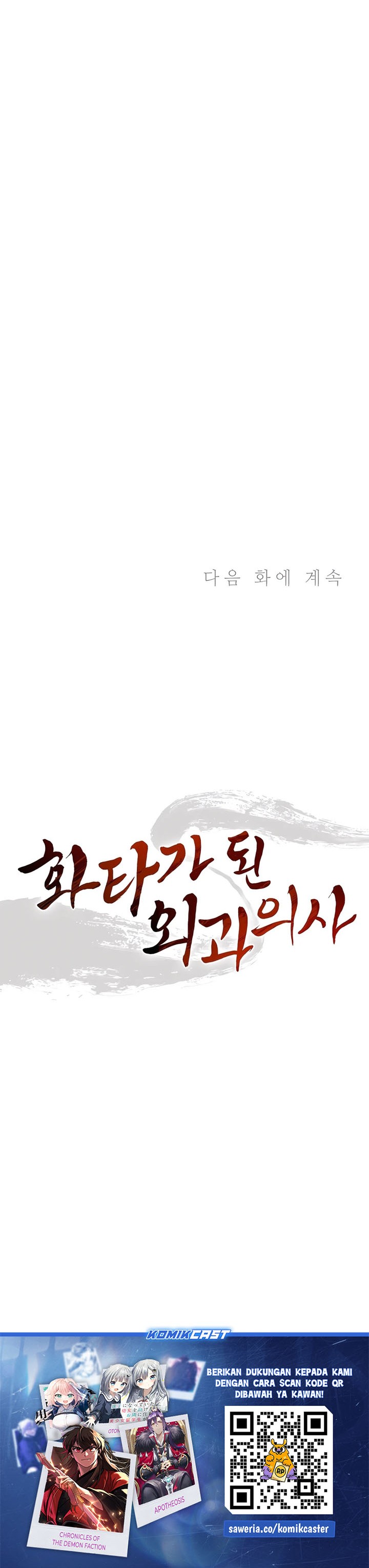 Dilarang COPAS - situs resmi www.mangacanblog.com - Komik i reincarnated as a legendary surgeon 151 - chapter 151 152 Indonesia i reincarnated as a legendary surgeon 151 - chapter 151 Terbaru 26|Baca Manga Komik Indonesia|Mangacan