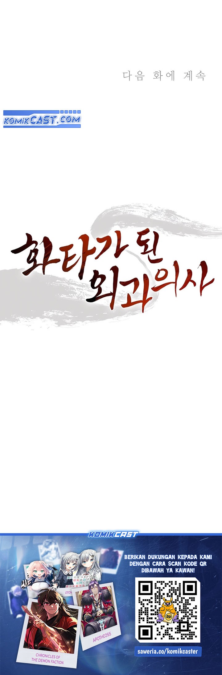 Dilarang COPAS - situs resmi www.mangacanblog.com - Komik i reincarnated as a legendary surgeon 152 - chapter 152 153 Indonesia i reincarnated as a legendary surgeon 152 - chapter 152 Terbaru 29|Baca Manga Komik Indonesia|Mangacan