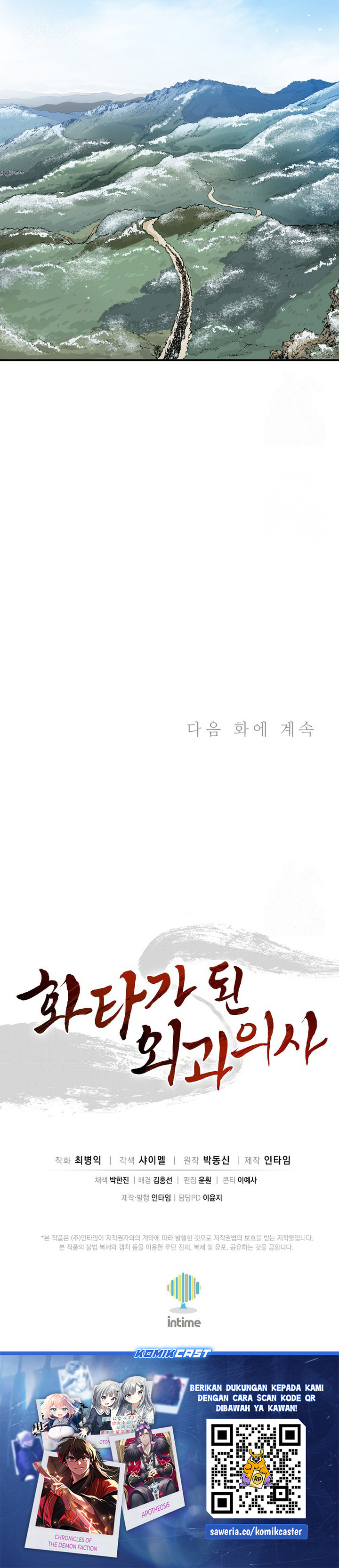 I Reincarnated as a Legendary Surgeon Chapter 158 Bahasa Indonesia