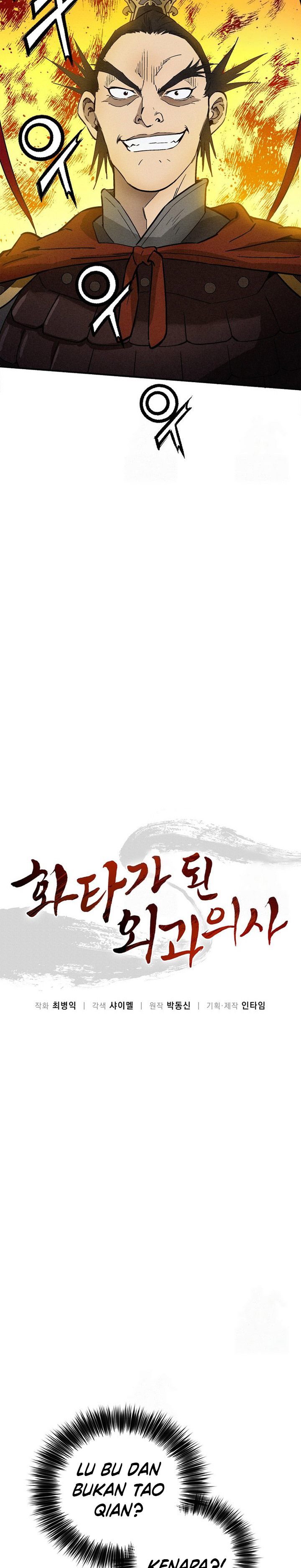 I Reincarnated as a Legendary Surgeon chapter 159