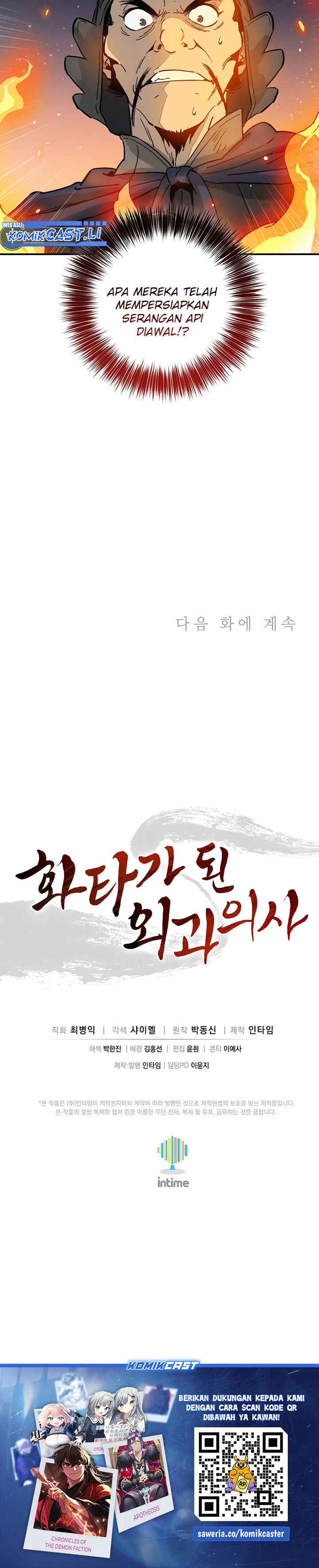 I Reincarnated as a Legendary Surgeon Chapter 162 Bahasa Indonesia