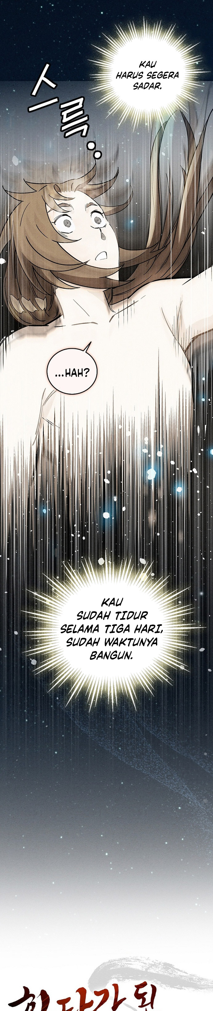 I Reincarnated as a Legendary Surgeon chapter 165