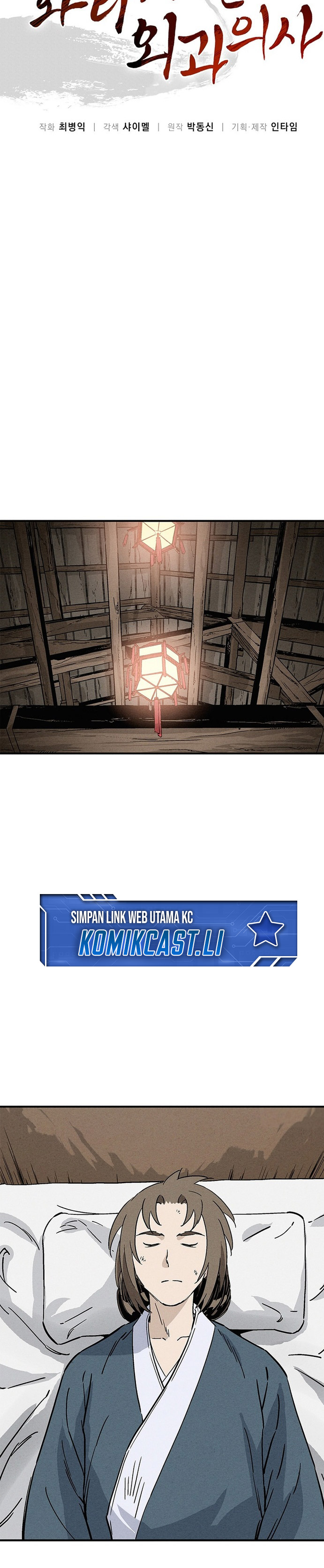 I Reincarnated as a Legendary Surgeon chapter 165