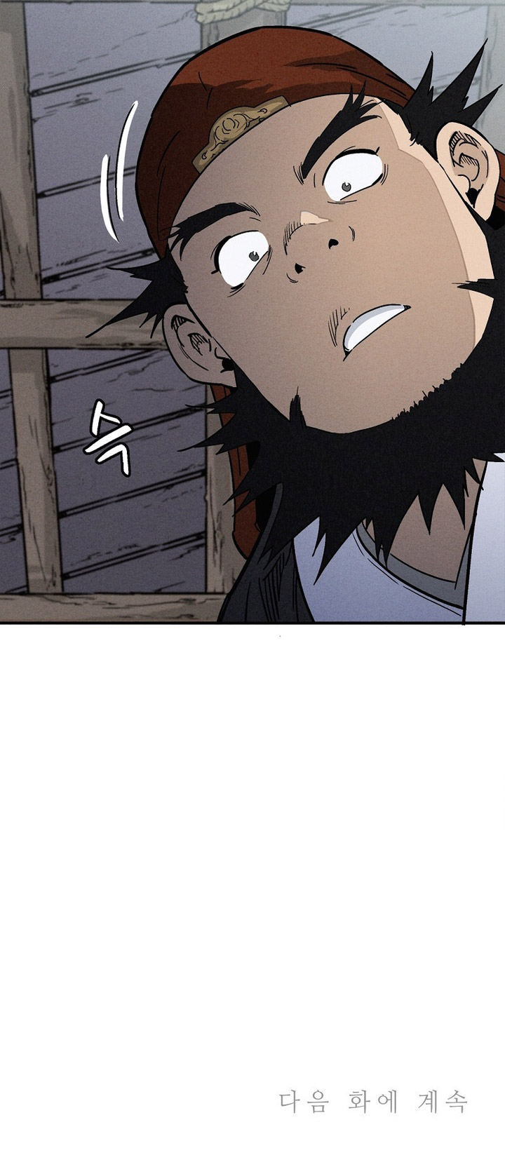 I Reincarnated as a Legendary Surgeon chapter 165