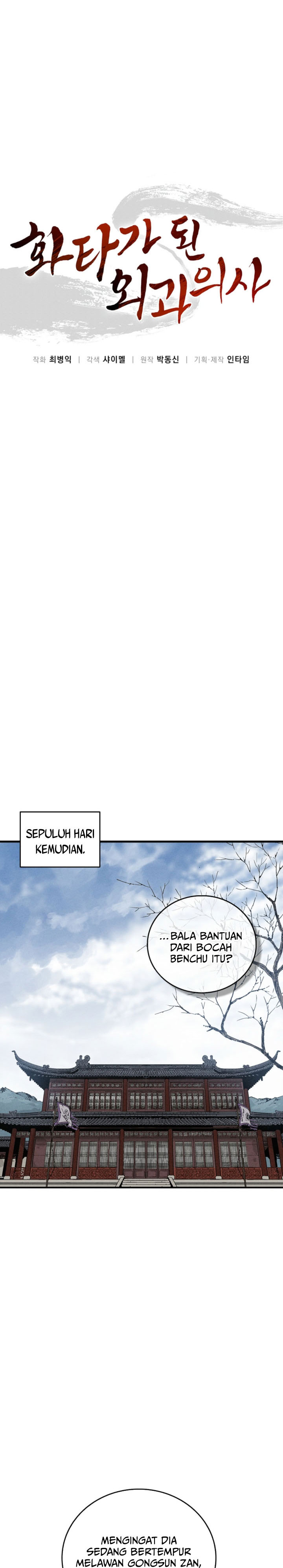 I Reincarnated as a Legendary Surgeon chapter 170