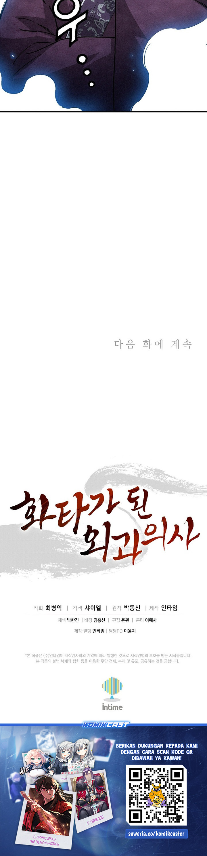 I Reincarnated as a Legendary Surgeon Chapter 174 Bahasa Indonesia