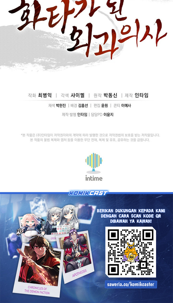 I Reincarnated as a Legendary Surgeon chapter 180