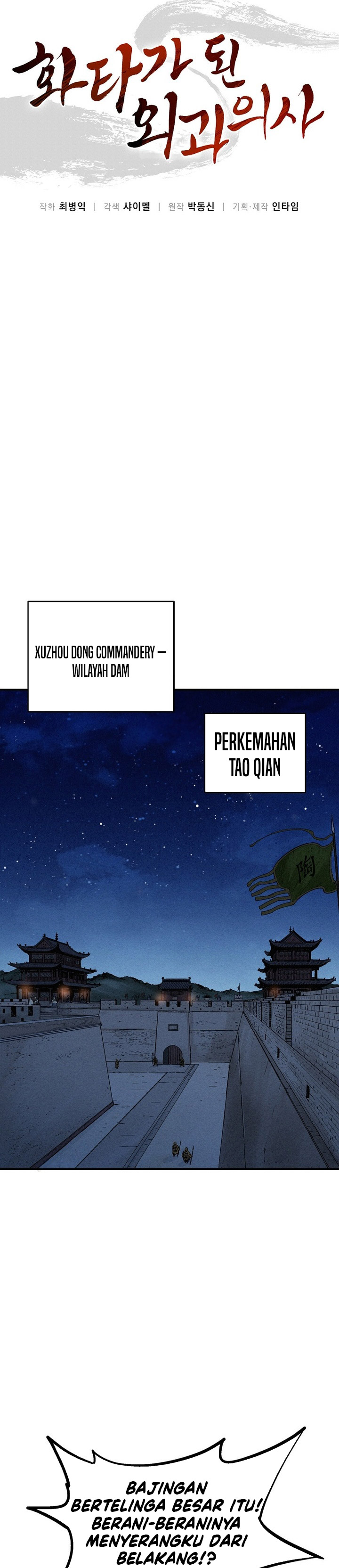 Dilarang COPAS - situs resmi www.mangacanblog.com - Komik i reincarnated as a legendary surgeon 181 - chapter 181 182 Indonesia i reincarnated as a legendary surgeon 181 - chapter 181 Terbaru 19|Baca Manga Komik Indonesia|Mangacan