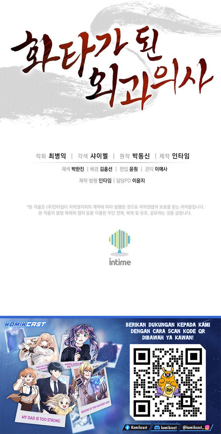 I Reincarnated as a Legendary Surgeon chapter 182