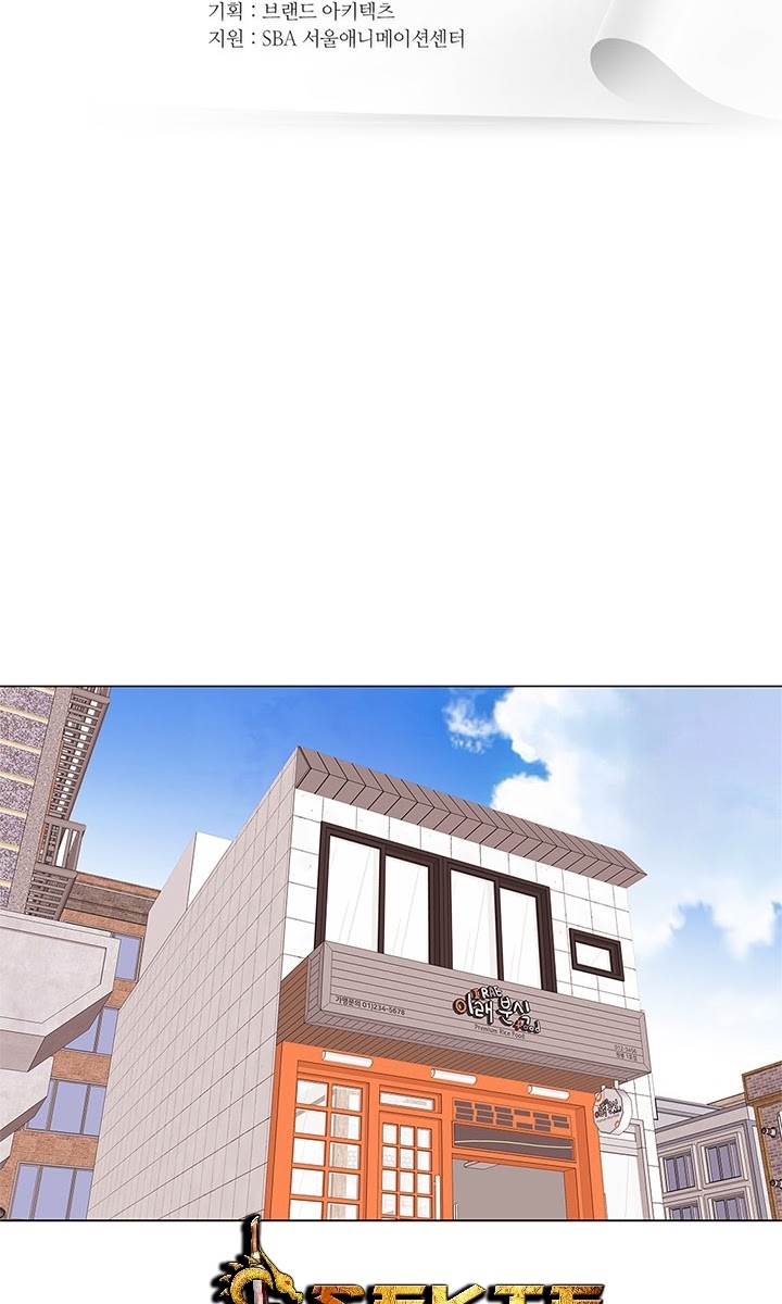 I Stack Experience Through Writing Books Chapter 25 Bahasa Indonesia