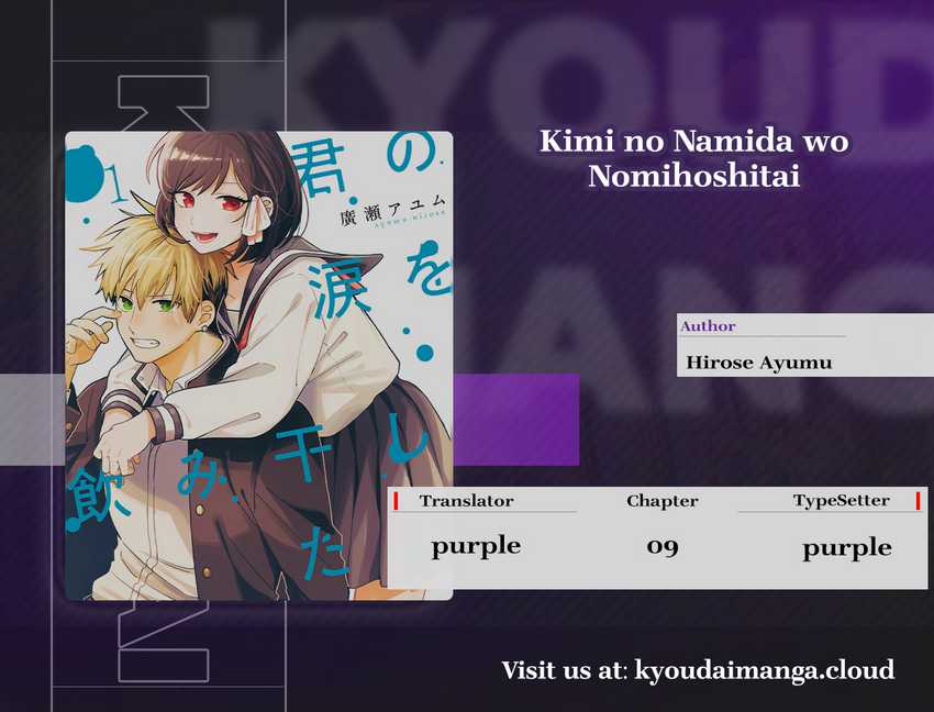 I Want To Drink Your Tears Chapter 09 Bahasa Indonesia