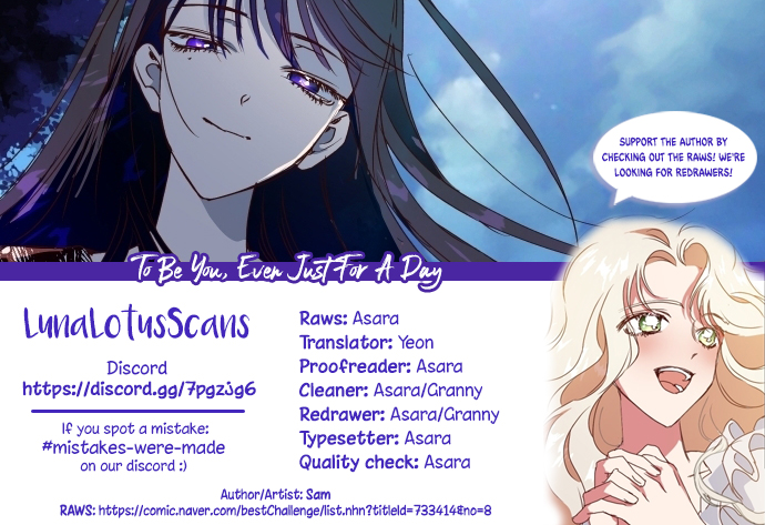 I Want to Be You, Just for a Day chapter 1