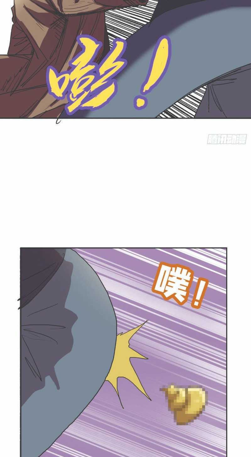 I Was Possessed By The Devil Chapter 10 Bahasa Indonesia