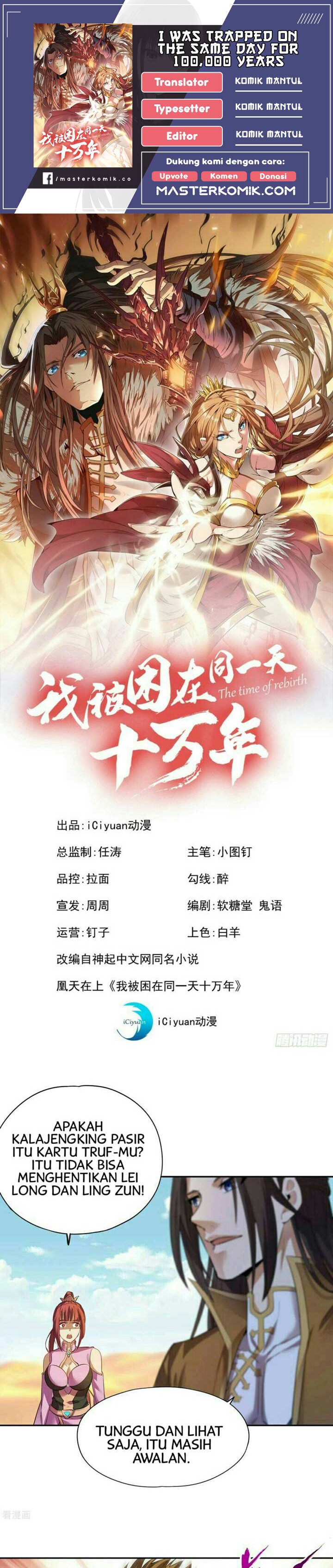 I Was Trapped On The Same Day For 100,000 Years chapter 47