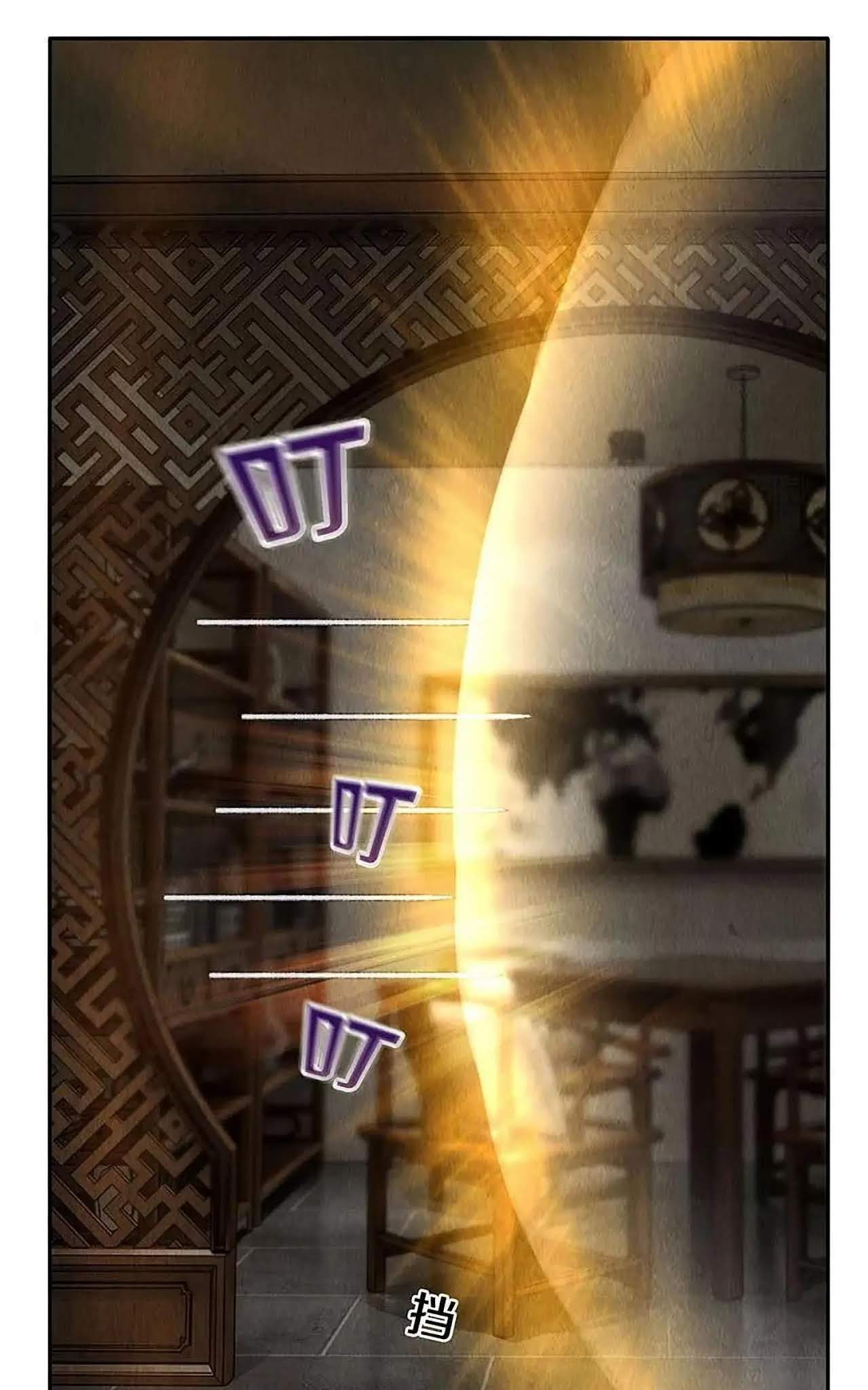 I Was Trash Chapter 83 Bahasa Indonesia