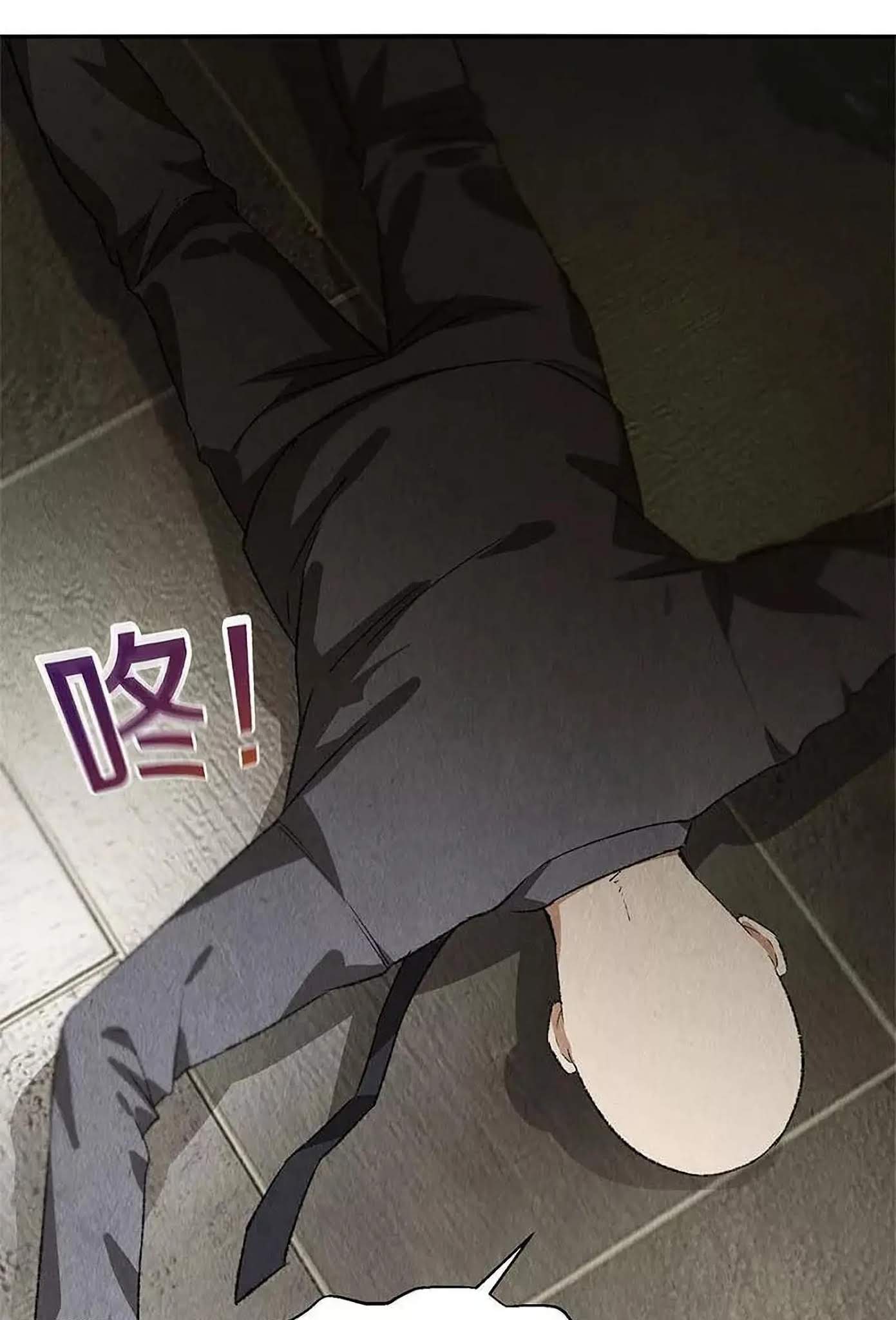 I Was Trash Chapter 83 Bahasa Indonesia