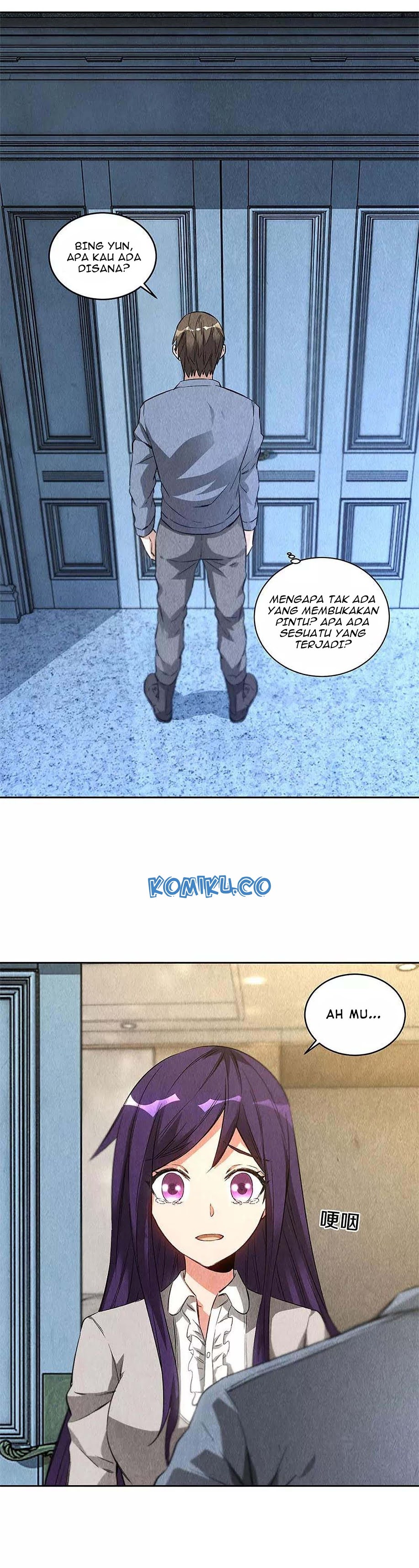I Was Trash chapter 96
