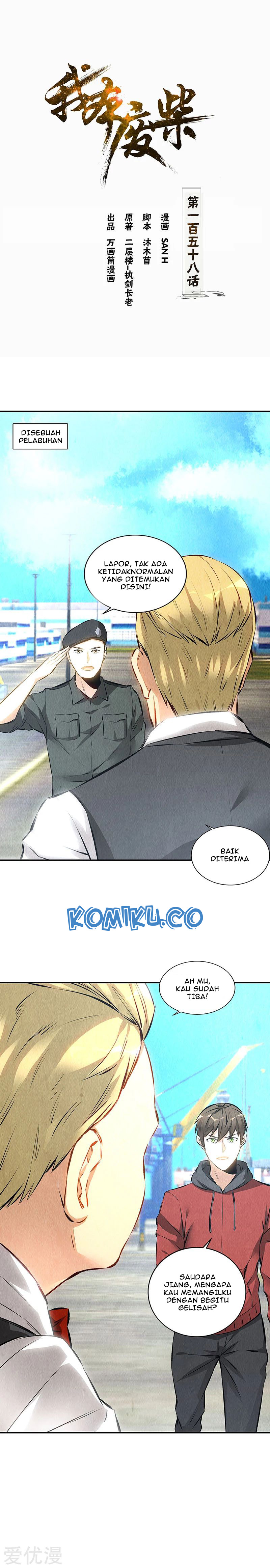I Was Trash chapter 158