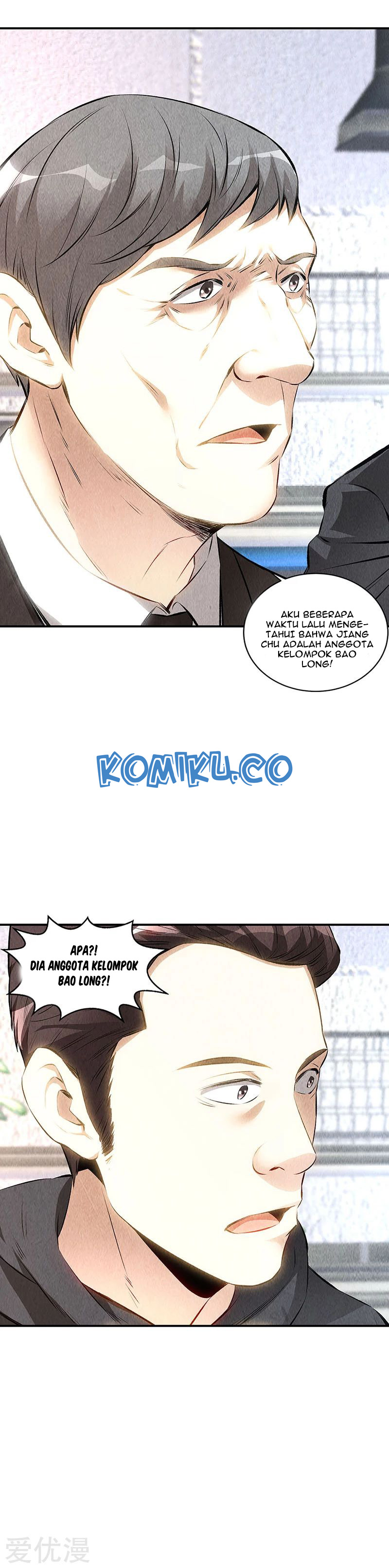 I Was Trash chapter 158