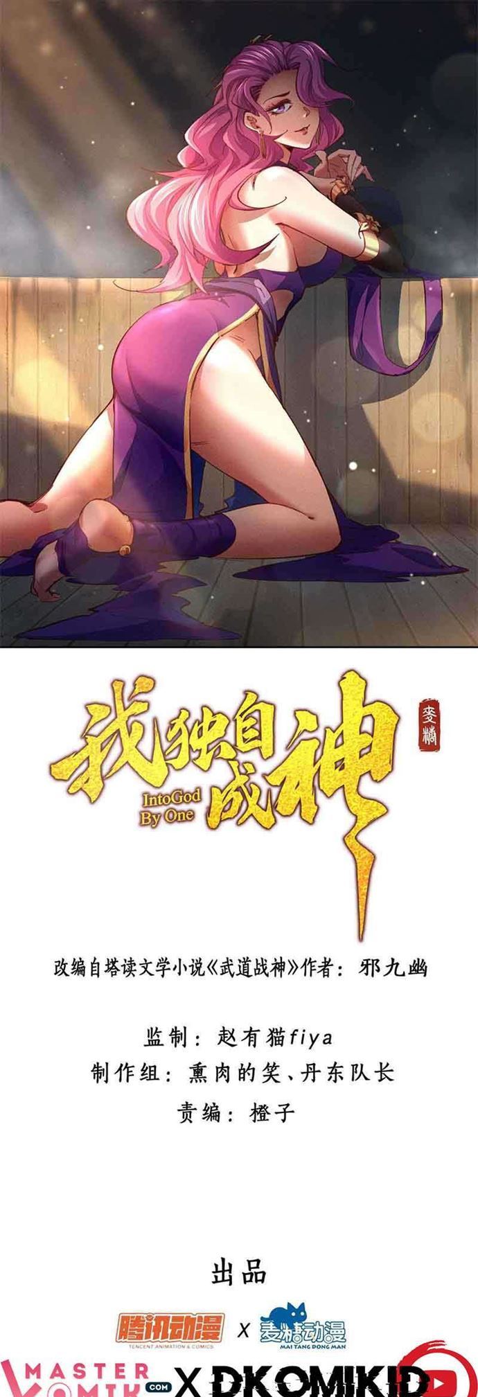 I am a God Alone Chapter 33 Bahasa Indonesia