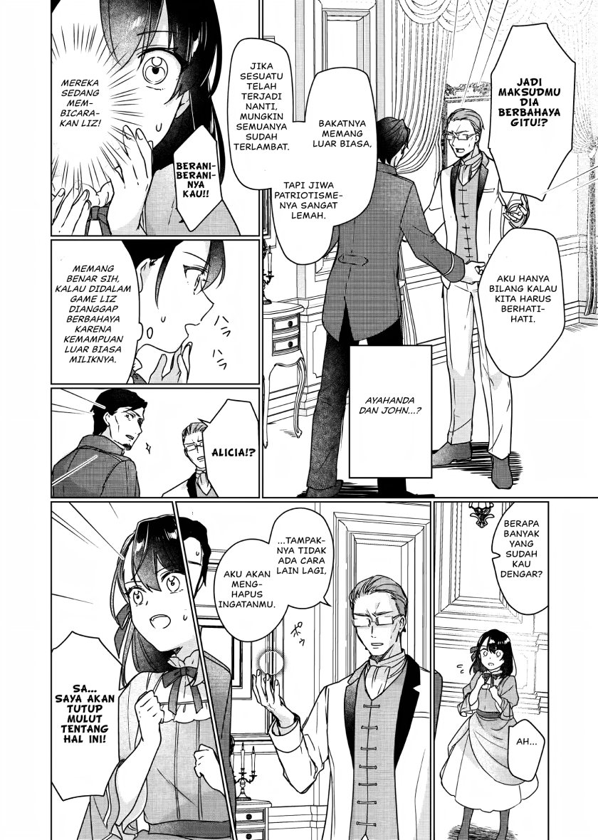 I’ll Become a Villainess That Will Go Down in History (Rekishi Ni Nokoru Akujo Ni Naru Zo: Akuyaku Reijou Ni Naru Hodo Ouji No Dekiai Wa Kasoku Suru You Desu!) chapter 5