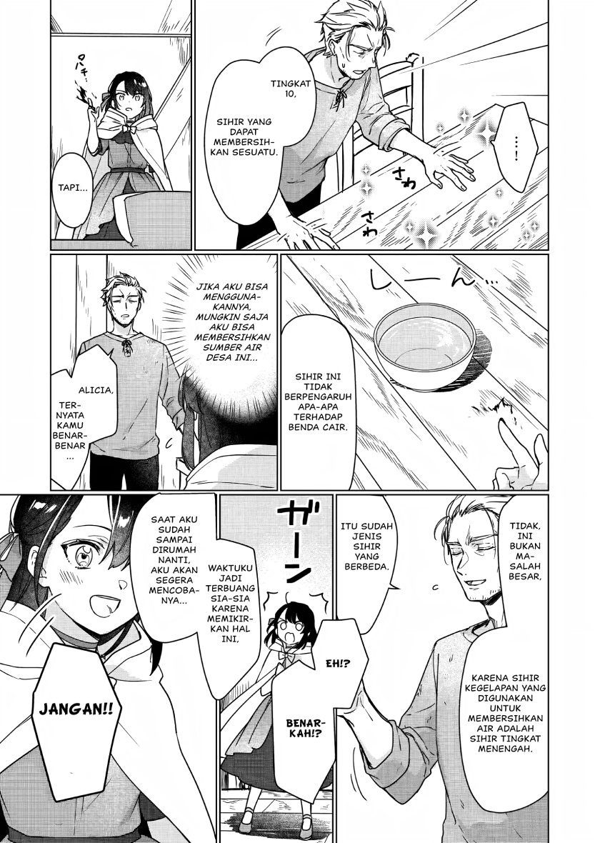 I’ll Become a Villainess That Will Go Down in History (Rekishi Ni Nokoru Akujo Ni Naru Zo: Akuyaku Reijou Ni Naru Hodo Ouji No Dekiai Wa Kasoku Suru You Desu!) chapter 5