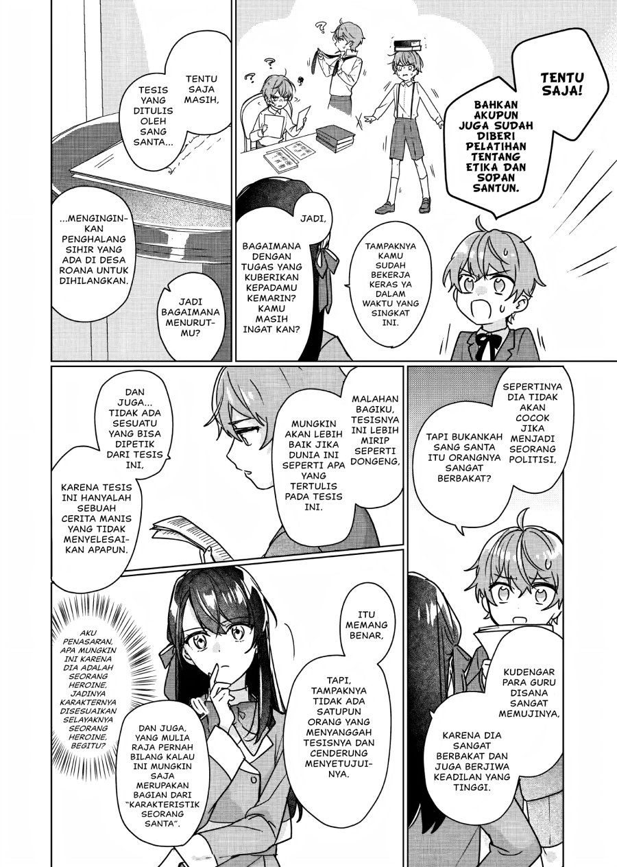 I’ll Become a Villainess That Will Go Down in History (Rekishi Ni Nokoru Akujo Ni Naru Zo: Akuyaku Reijou Ni Naru Hodo Ouji No Dekiai Wa Kasoku Suru You Desu!) chapter 9