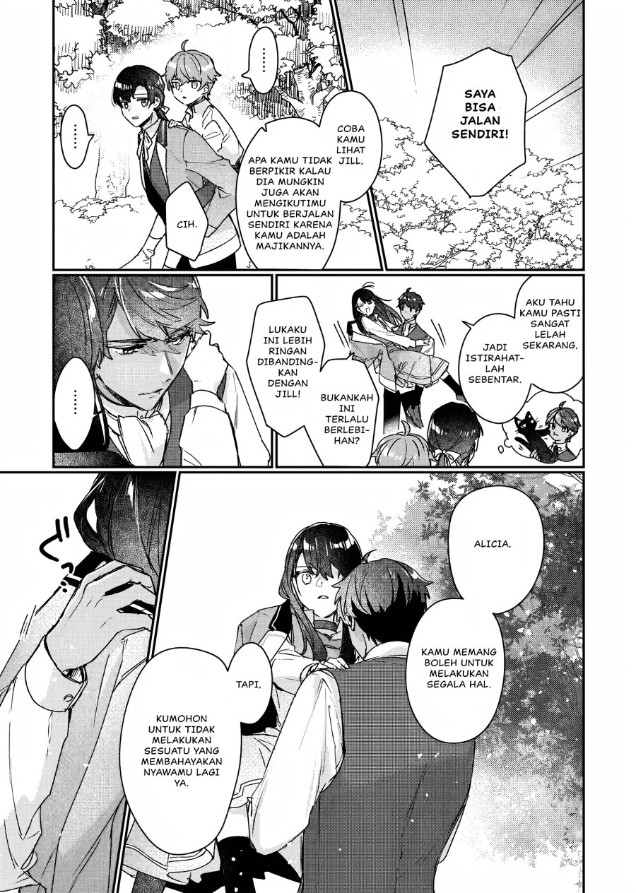 I’ll Become a Villainess That Will Go Down in History (Rekishi Ni Nokoru Akujo Ni Naru Zo: Akuyaku Reijou Ni Naru Hodo Ouji No Dekiai Wa Kasoku Suru You Desu!) chapter 12