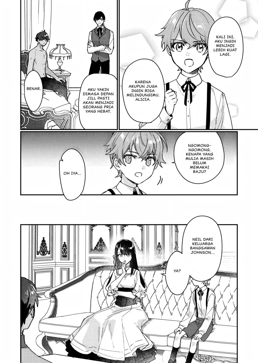 I’ll Become a Villainess That Will Go Down in History (Rekishi Ni Nokoru Akujo Ni Naru Zo: Akuyaku Reijou Ni Naru Hodo Ouji No Dekiai Wa Kasoku Suru You Desu!) chapter 12