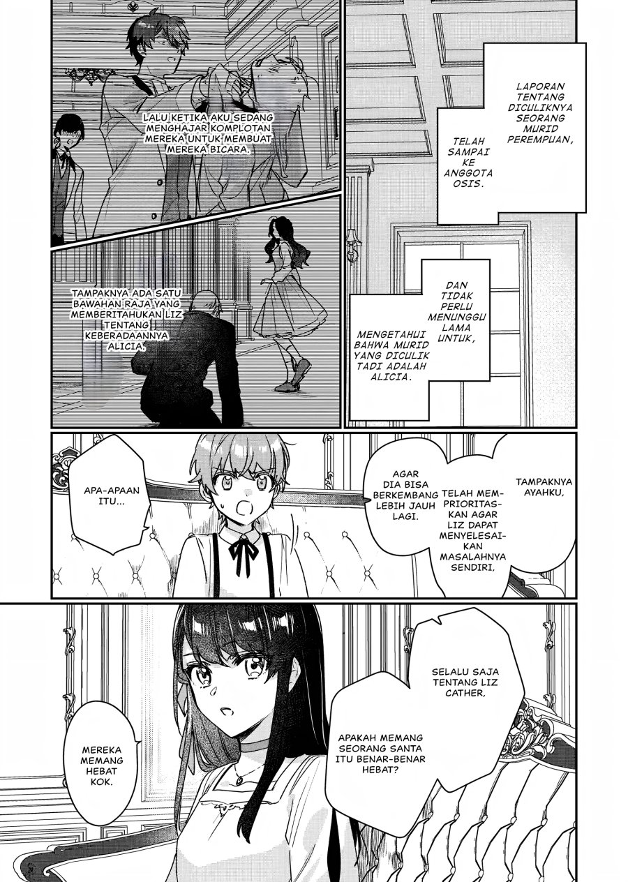 I’ll Become a Villainess That Will Go Down in History (Rekishi Ni Nokoru Akujo Ni Naru Zo: Akuyaku Reijou Ni Naru Hodo Ouji No Dekiai Wa Kasoku Suru You Desu!) chapter 12