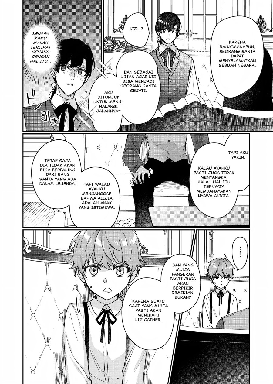 I’ll Become a Villainess That Will Go Down in History (Rekishi Ni Nokoru Akujo Ni Naru Zo: Akuyaku Reijou Ni Naru Hodo Ouji No Dekiai Wa Kasoku Suru You Desu!) chapter 12