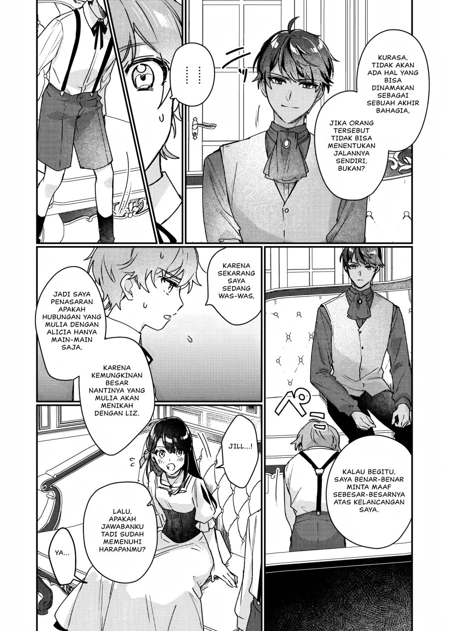 I’ll Become a Villainess That Will Go Down in History (Rekishi Ni Nokoru Akujo Ni Naru Zo: Akuyaku Reijou Ni Naru Hodo Ouji No Dekiai Wa Kasoku Suru You Desu!) chapter 12