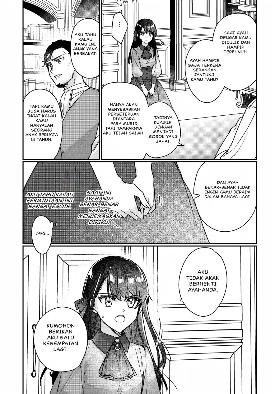 I’ll Become a Villainess That Will Go Down in History (Rekishi Ni Nokoru Akujo Ni Naru Zo: Akuyaku Reijou Ni Naru Hodo Ouji No Dekiai Wa Kasoku Suru You Desu!) chapter 12