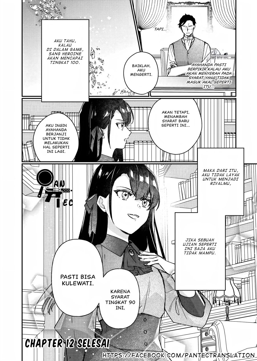I’ll Become a Villainess That Will Go Down in History (Rekishi Ni Nokoru Akujo Ni Naru Zo: Akuyaku Reijou Ni Naru Hodo Ouji No Dekiai Wa Kasoku Suru You Desu!) chapter 12