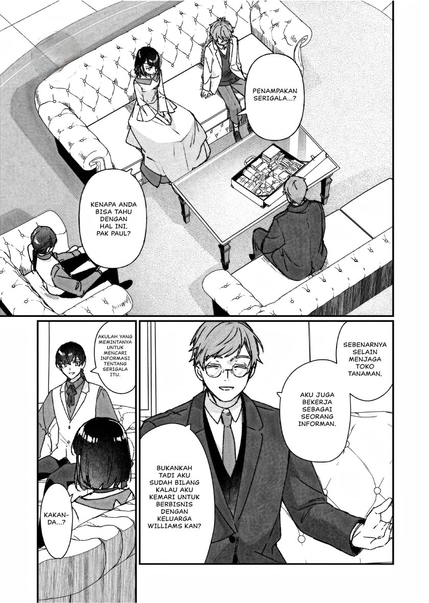 I’ll Become a Villainess That Will Go Down in History (Rekishi Ni Nokoru Akujo Ni Naru Zo: Akuyaku Reijou Ni Naru Hodo Ouji No Dekiai Wa Kasoku Suru You Desu!) chapter 23