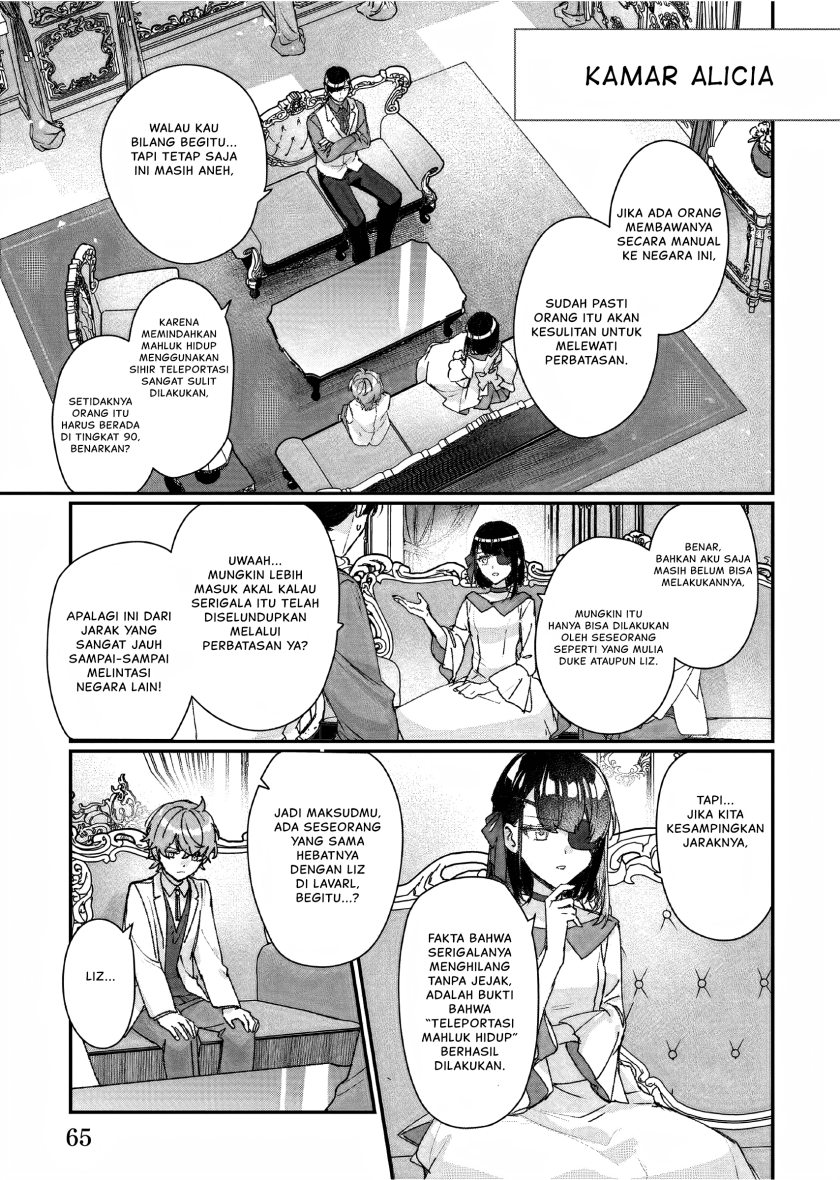 I’ll Become a Villainess That Will Go Down in History (Rekishi Ni Nokoru Akujo Ni Naru Zo: Akuyaku Reijou Ni Naru Hodo Ouji No Dekiai Wa Kasoku Suru You Desu!) chapter 23